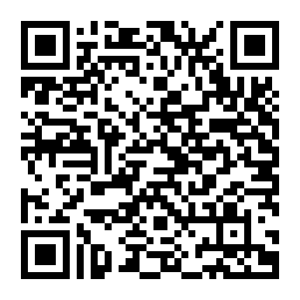 Thần Bổ Đại Thanh (Phần 1)