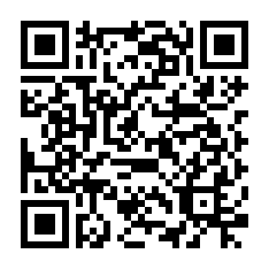 Vành Đai Phòng Lửa