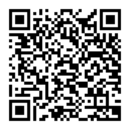 Giang Hồ Dạ Vũ Thập Niên Đăng