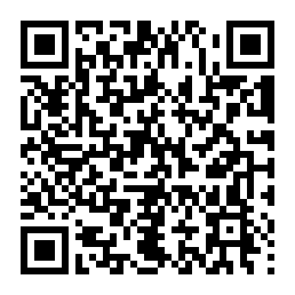 Trừ Gian Diệt Ác