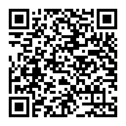 Nồng Bổn Đa Tình