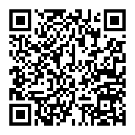 Ông Trùm Giải Nghệ