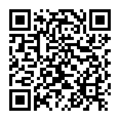 Không Thể Nhẫn Nhịn