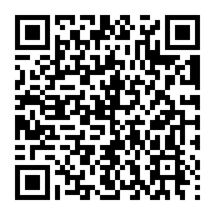 Giao Kèo Biên Giới