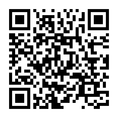 Đêm Đó (Phần 1)