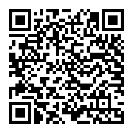 Cự Kê Chiến Ký