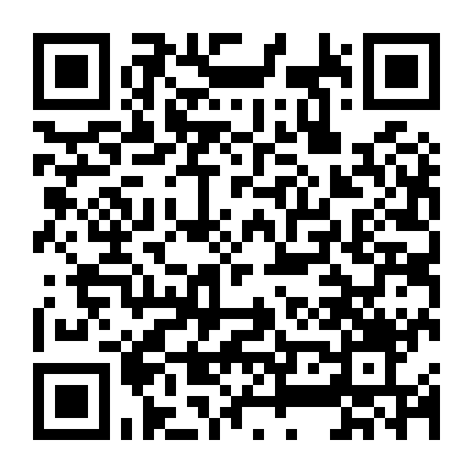 Nhất Thụ Lê Hoa, Nhất Khinh Châu