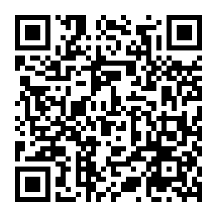 Hướng Về Sao Băng Cầu Nguyện