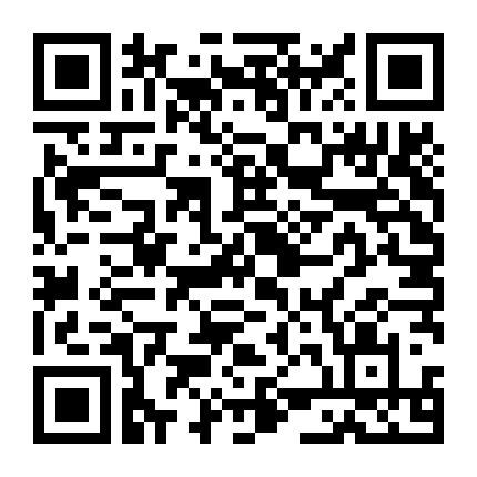 Bạch Nhật Đề Đăng