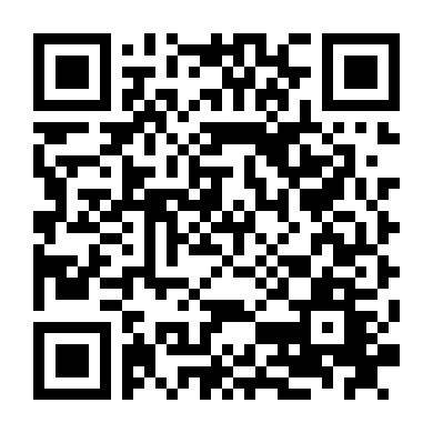 Đường Số 11 Kỳ Bí