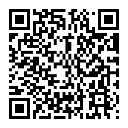 Người Khổng Lồ Cuối Cùng