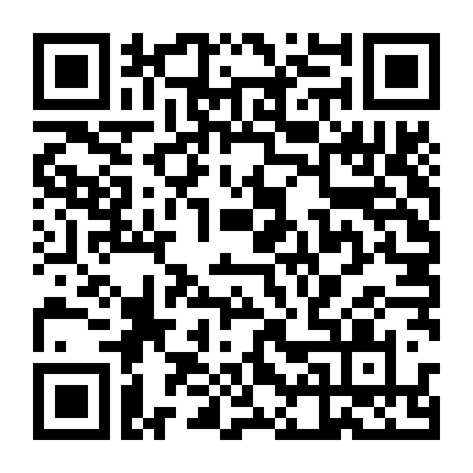 Công Tử, Ngươi Phục Chưa?