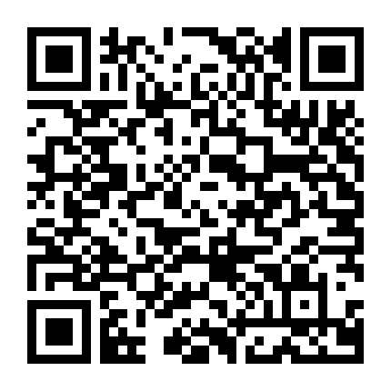 Bức Tường Băng