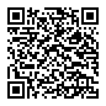 Cuộc Tình Gian Dối