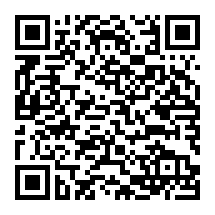 Na Tra: Ma Đồng Giáng Thế