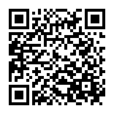 Trò Đùa Tình Ái