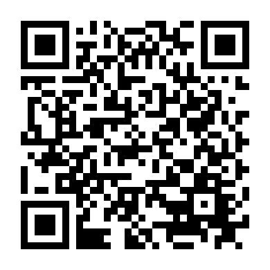 Cô Bé Thần Lửa