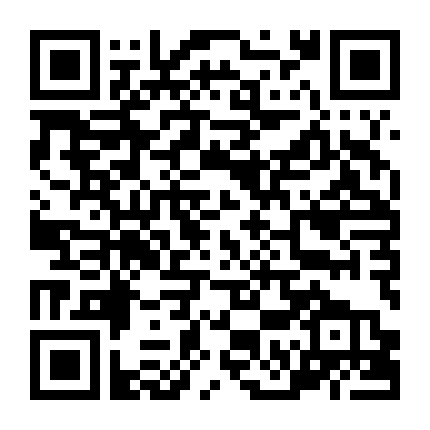 Bạn Thân Tôi Là Nghệ Sĩ Dương Cầm