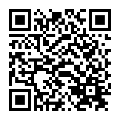 Hai Mươi Chín Cây Cọ