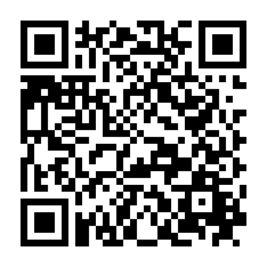 Đại Thảm Họa Núi Baekdu