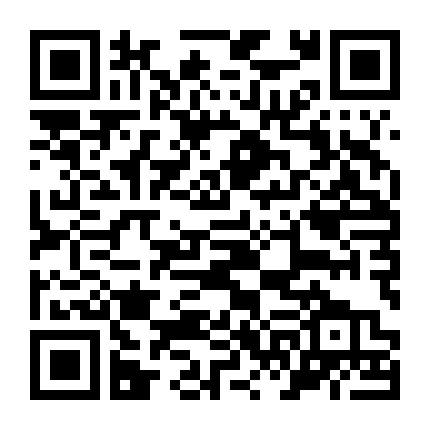 Nơi Tận Cùng Thế Giới