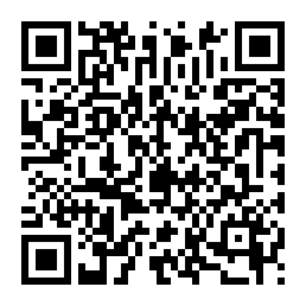 Thiện Nữ Ưu Hồn: Tình Nhân Gian