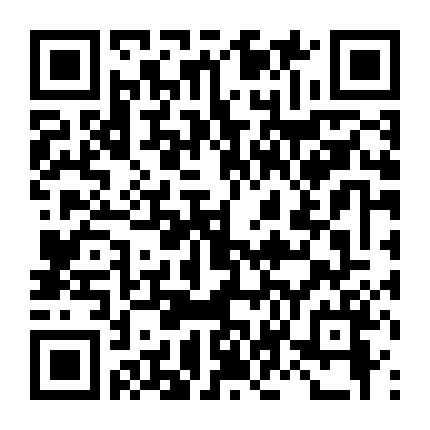 Thiên Ý Chi Tần Thiên Bảo Giám