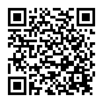 Đội Thanh Trừng