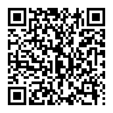 Phì Long Quá Giang