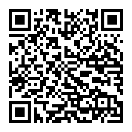 Thiên Tỉnh Chi Lộ