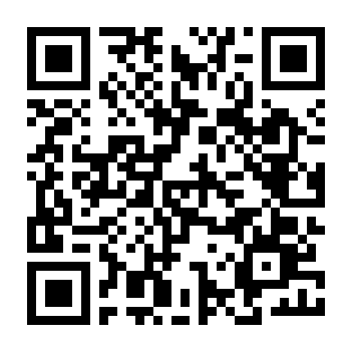 Em Yêu Anh, Ngốc Ạ