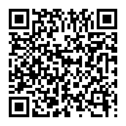 Đứa Con Của Thời Tiết