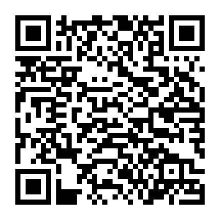 Hồ Sơ Vô Tội: Phần 1