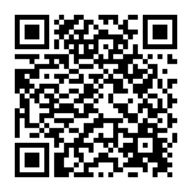 Đứa Con Của Loài Người