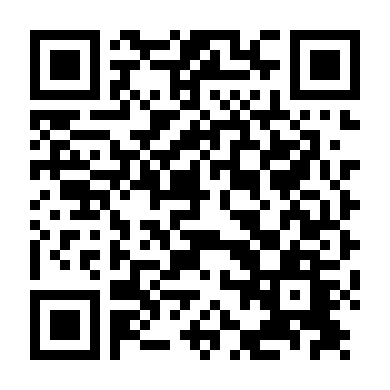 Ba Mét Phía Trên Bầu Trời