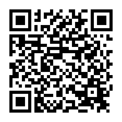 Trước Ngày Đền Tội