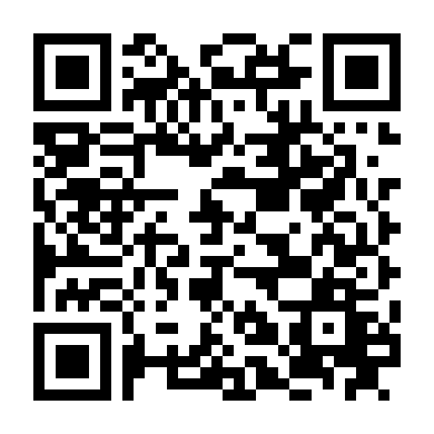 Sửu Phi Giá Đáo