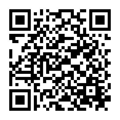 Một Ngày Kỳ Lạ