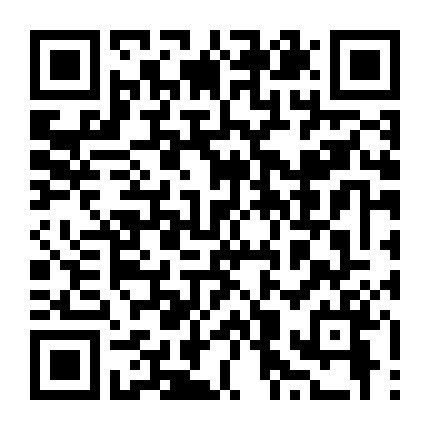 Bản Danh Sách Bất Cần Đời