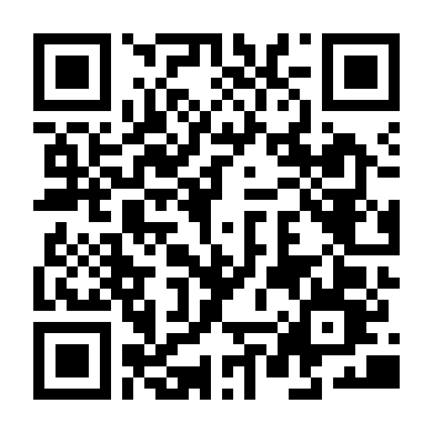 Thực Thể Ma Quái