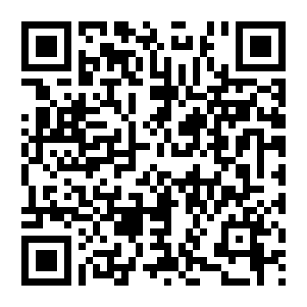 Công Tử Ta Nhất Định Lấy Chàng