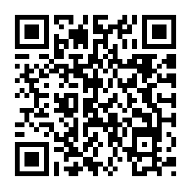 Thiếu Nữ Đại Nhân