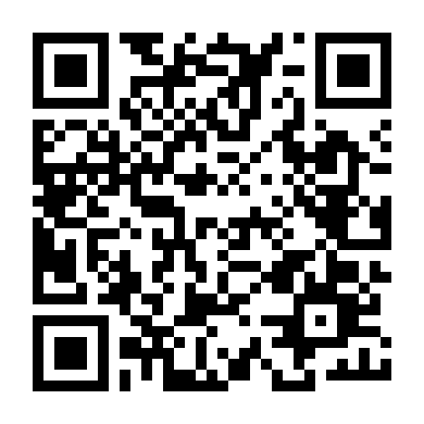 Lần Đầu Đu Đưa