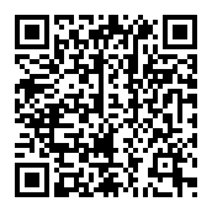 Một Tấc Tương Tư