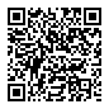 Hành Trình Giáng Sinh