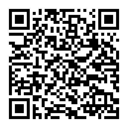 Huynh Đài Xin Dừng Bước