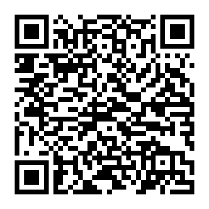 Không Ai Ngủ Trong Rừng Đêm Nay