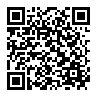 Đại Tần Đế Quốc