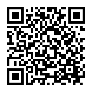 Tế Công Truyền Kỳ