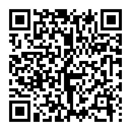 Yêu Lầm Hoạn Thư